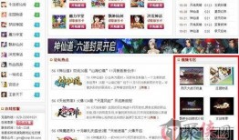 台湾娱乐独家爆料网站