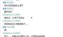 主播诈骗爆料案例大全最新,最新案例大全深度剖析